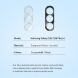 Захисне скло на камеру LEREACH Camera Lens Protector для Samsung Galaxy S26 (S942) - Black (407274B). Фото 10 з 10