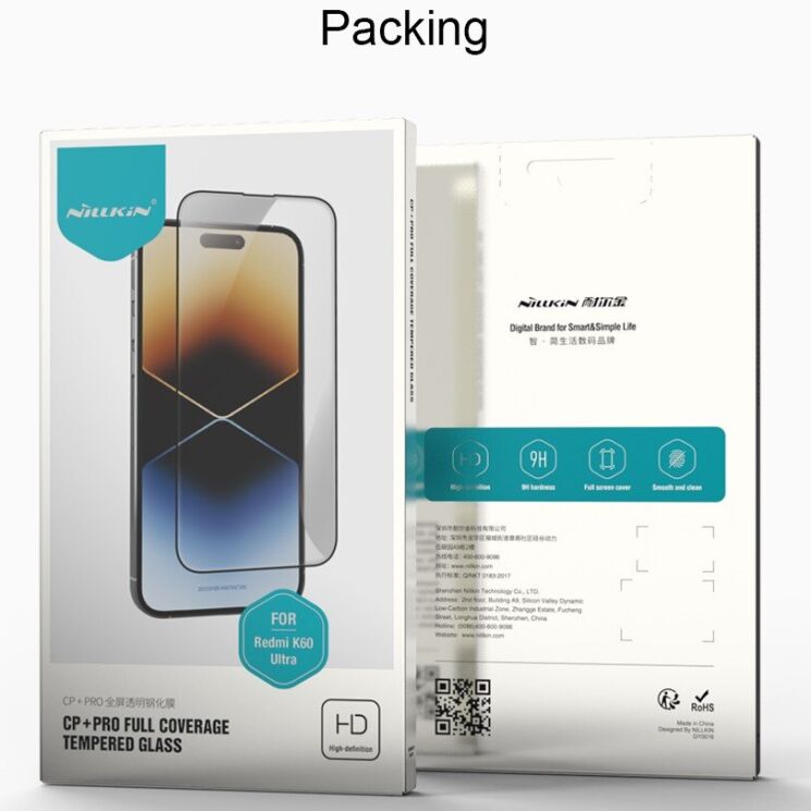 Захисне скло NILLKIN Amazing CP+ PRO для Xiaomi 13T / 13T Pro - Black: фото 9 з 9