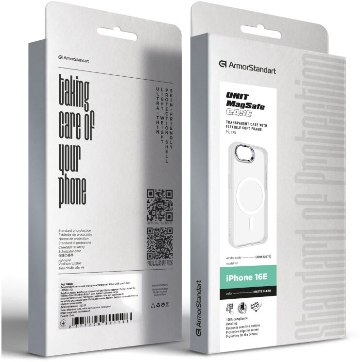 Захисний чохол ArmorStandart Unit MagSafe для iPhone 17e / 16e - Matte Clear: фото 3 з 6