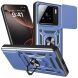 Защитный чехол Deexe Armor Shield для Xiaomi 15 - Blue (371251L). Фото 1 из 10
