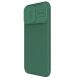 Защитный чехол NILLKIN CamShield Pro для Apple iPhone 16 Pro - Green (360551G). Фото 2 из 18