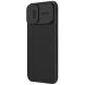 Захисний чохол NILLKIN CamShield Pro Magnetic для Apple iPhone 16 - Black (360762B). Фото 2 з 18
