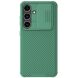 Защитный чехол NILLKIN CamShield Pro with Magnetic Attachment для Samsung Galaxy S24 - Green (343563G). Фото 1 из 15