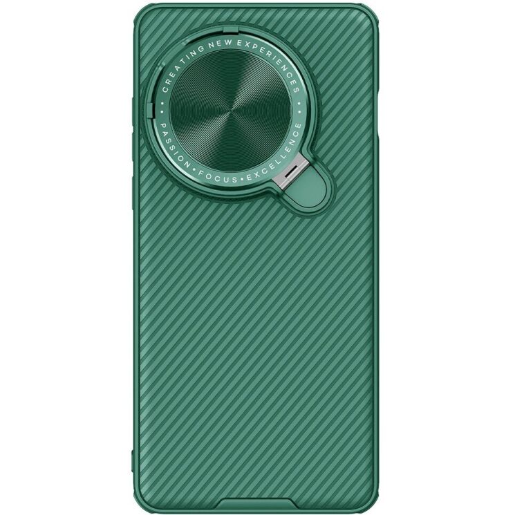 Защитный чехол NILLKIN CamShield Prop Magnetic для OnePlus 13 - Green: фото 1 из 15