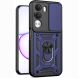 Чохол із захистом камери Deexe Armor Shield для Realme C100i - Blue (412501L). Фото 1 з 9