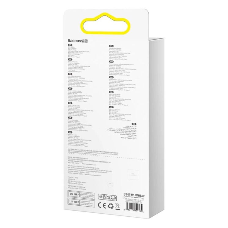 Кабель Baseus Bright Mirror 2 Series 3-in-1 Type-C to MicroUSB+Lightning+Type-C (100W, 1.1m) CAMJ010201 - Black: фото 7 з 30