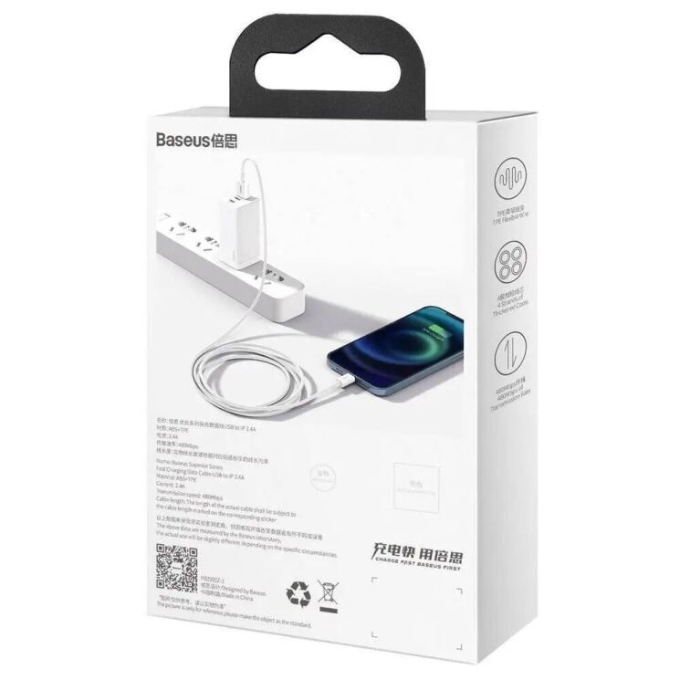 Кабель Baseus Superior Series USB to Lightning (2.4A, 1m) CALYS-A02 - White: фото 8 из 22