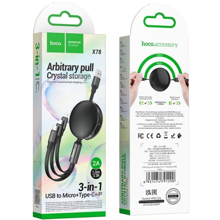 Кабель Hoco X78 3 in 1 USB to Lightning + MicroUSB + Type-C (2A, 1m) - Black: фото 3 з 5