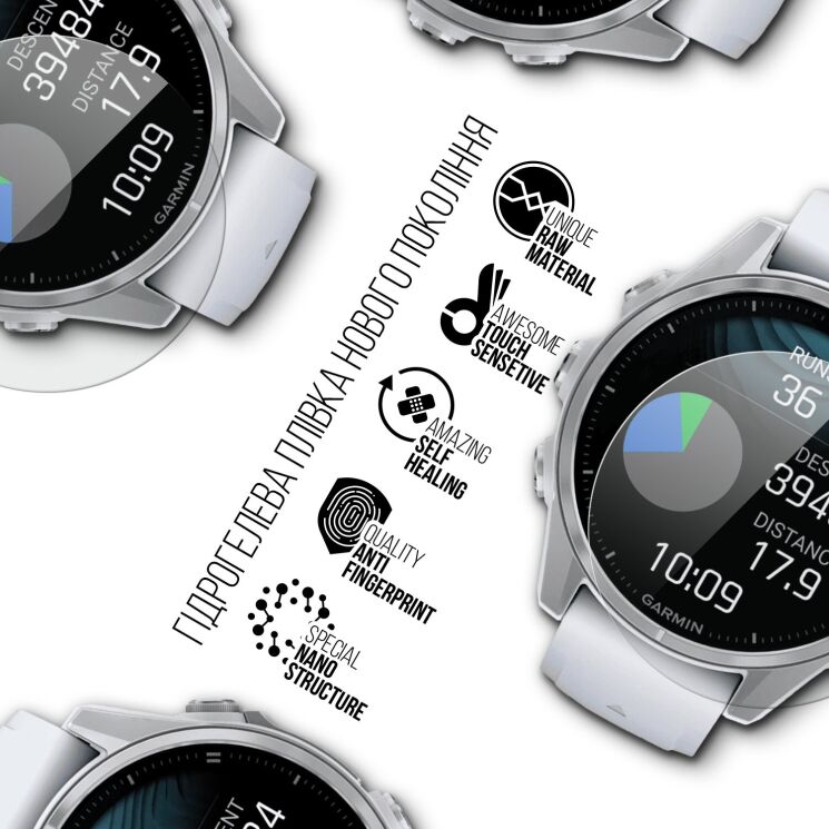 Комплект пленок (6шт) ArmorStandart Watch Film для Garmin Fenix 8 (43mm): фото 2 из 4