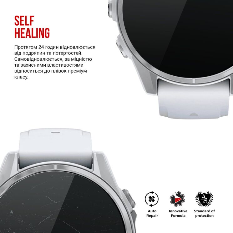 Комплект пленок (6шт) ArmorStandart Watch Film для Garmin Fenix 8 (43mm): фото 3 из 4