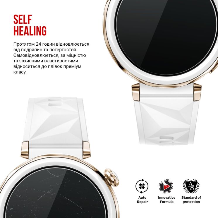 Комплект плівок (6шт) ArmorStandart Watch Film для Huawei Watch GT 5 Pro (42mm): фото 3 з 4
