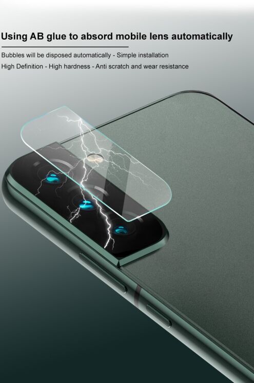 Комплект защитных стекол на камеру IMAK Camera Lens Protector для Samsung Galaxy S22 Plus / S22: фото 8 из 11