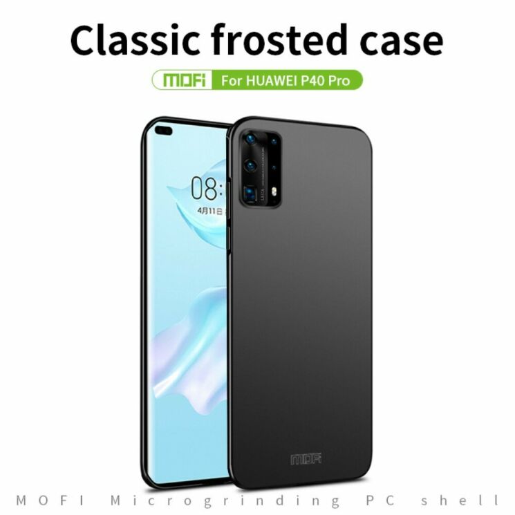 Пластиковий чохол MOFI Slim Shield для Huawei P40 Pro - Black: фото 2 з 9