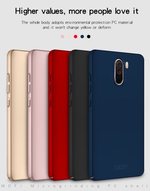 Пластиковый чехол MOFI Slim Shield для Xiaomi Pocophone F1 - Gold: фото 2 из 9