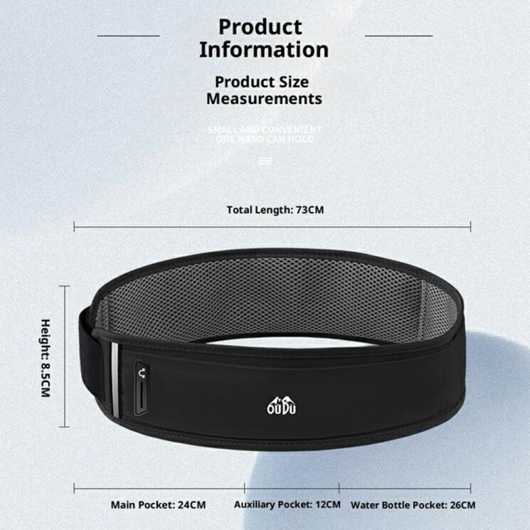 Поясная сумка OUDO Invisible Pack - Pink: фото 9 из 9