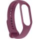 Ремешок ArmorStandart Silicone Strap для Xiaomi Mi Band 5 / Mi Band 6 / Mi Band 7 - Purple (229528P). Фото 1 из 5