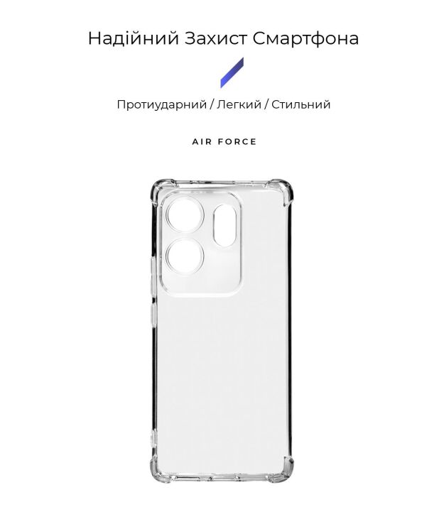 Силиконовый (TPU) чехол ArmorStandart Air Force для Infinix Zero 30 - Transparent: фото 3 из 3