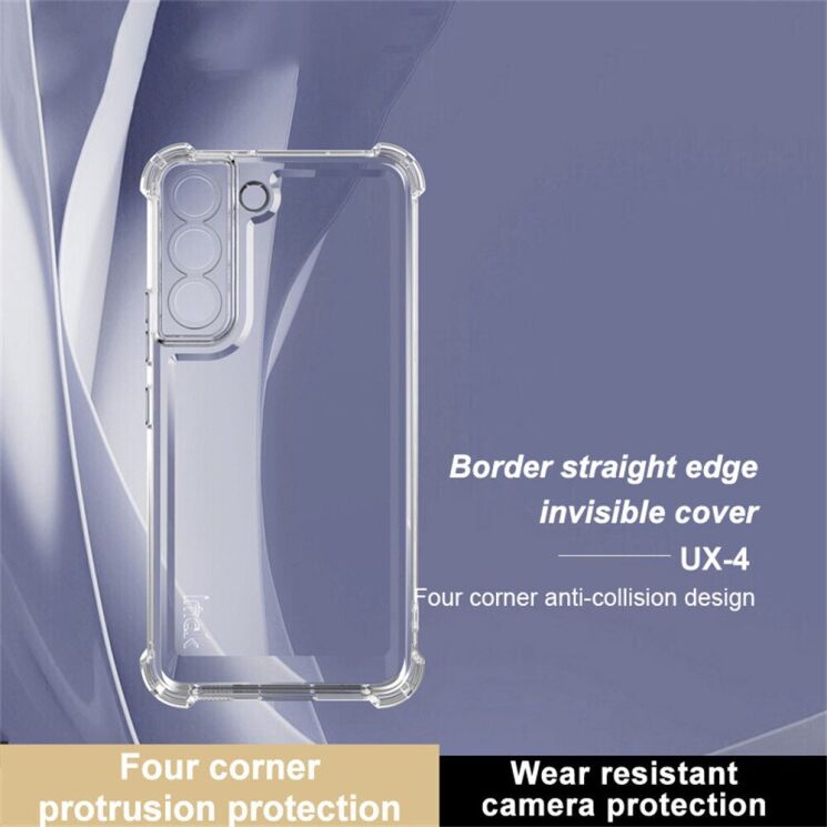 Силиконовый (TPU) чехол IMAK UX-4 Series для Samsung Galaxy S22 Plus (S906) - Transparent: фото 3 из 12