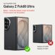 Ультратонкий чехол Pitaka Edge Ultra-Slim Case (FF) для Samsung Galaxy Fold 8 Ultra (FBFOLD8) - Black (424088B). Фото 10 из 17