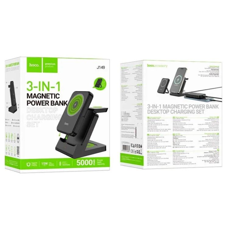 Внешний аккумулятор Hoco J149 DeskTop Charging Set 3 in 1 (15W) 5000mAh - Black: фото 6 из 8