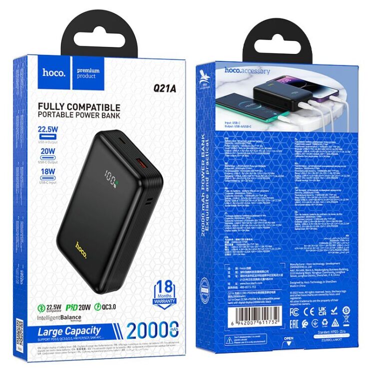 Внешний аккумулятор Hoco Q21A Great 22.5W+PD20W (20000mAh) - Black: фото 4 из 6
