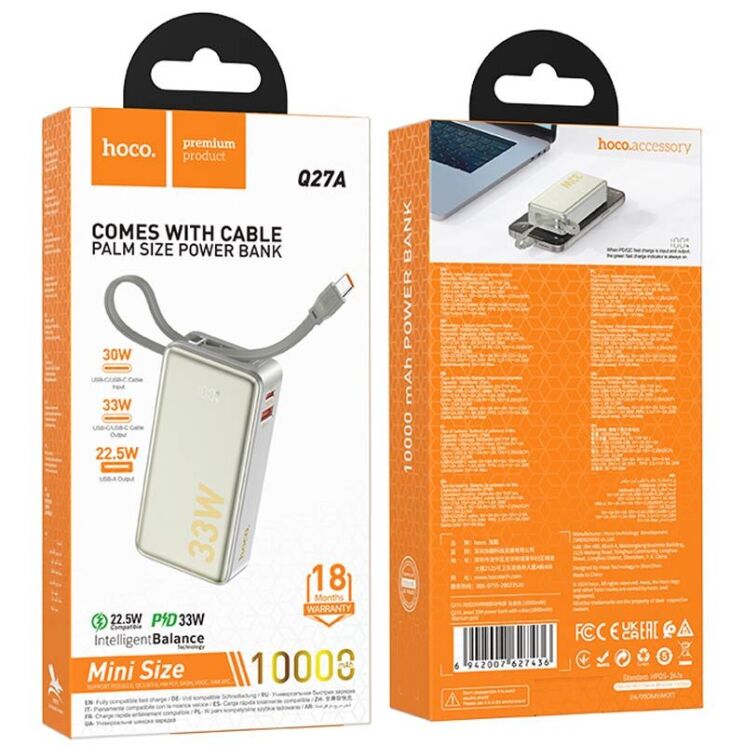 Внешний аккумулятор Hoco Q27A Jewel 22.5W+PD33W (10000mAh) - Titanium Gold: фото 3 из 5
