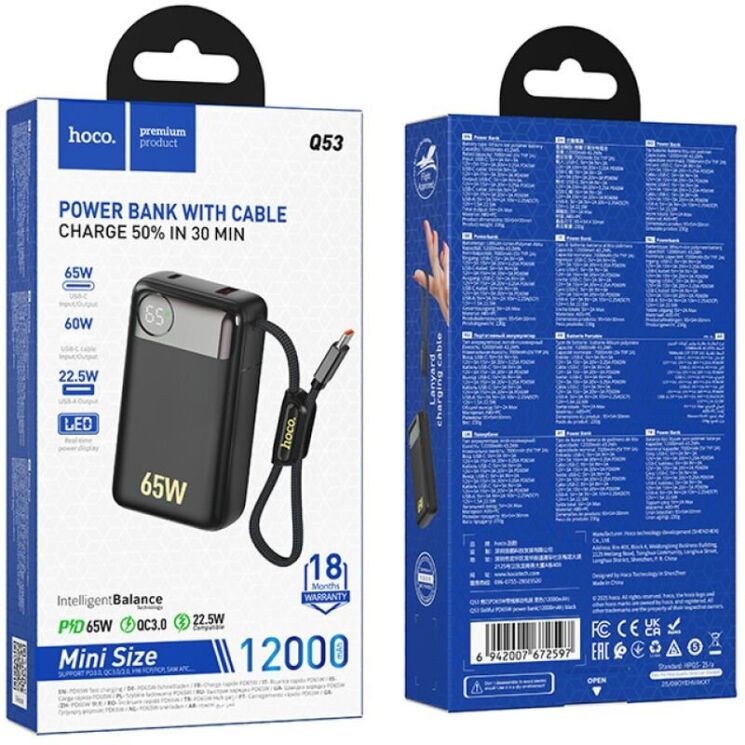 Внешний акумулятор Hoco Q53 Skillful PD65W (12000mAh) - Black: фото 6 из 8