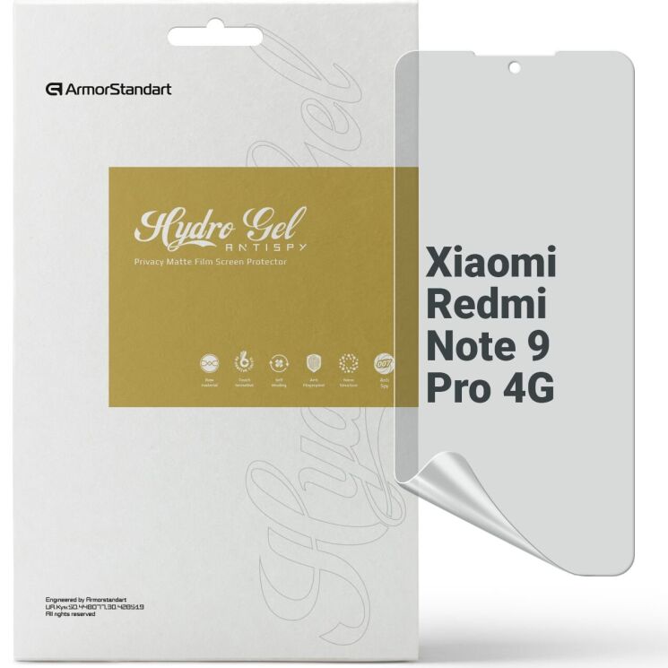 Захисна плівка на екран ArmorStandart Anti-spy для Xiaomi Redmi Note 9 Pro / Note 9 Pro Max / Note 9s: фото 1 з 6