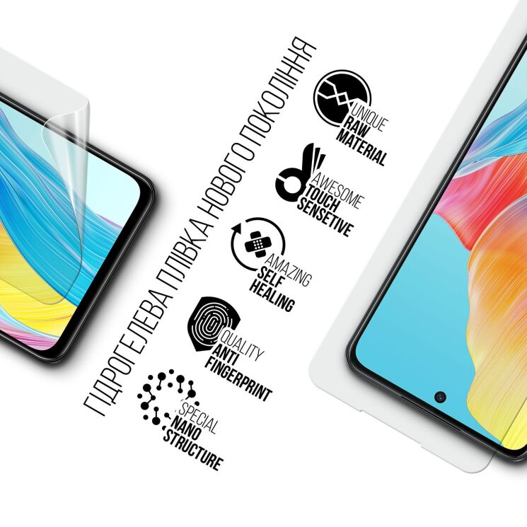 Захисна плівка на екран ArmorStandart Clear для OPPO A98: фото 2 з 5