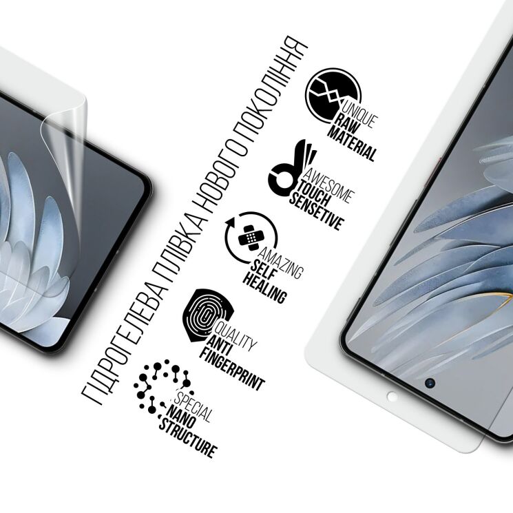 Захисна плівка на екран ArmorStandart Clear для ZTE Nubia Z50S Pro: фото 2 з 5