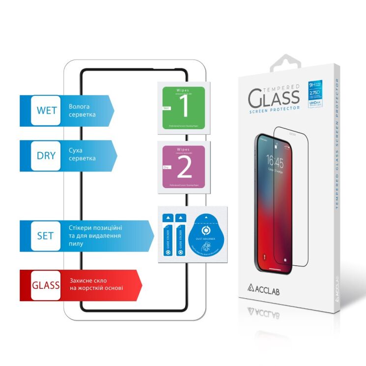 Защитное стекло ACCLAB Full Glue для Infinix Note 40 - Black: фото 7 из 7