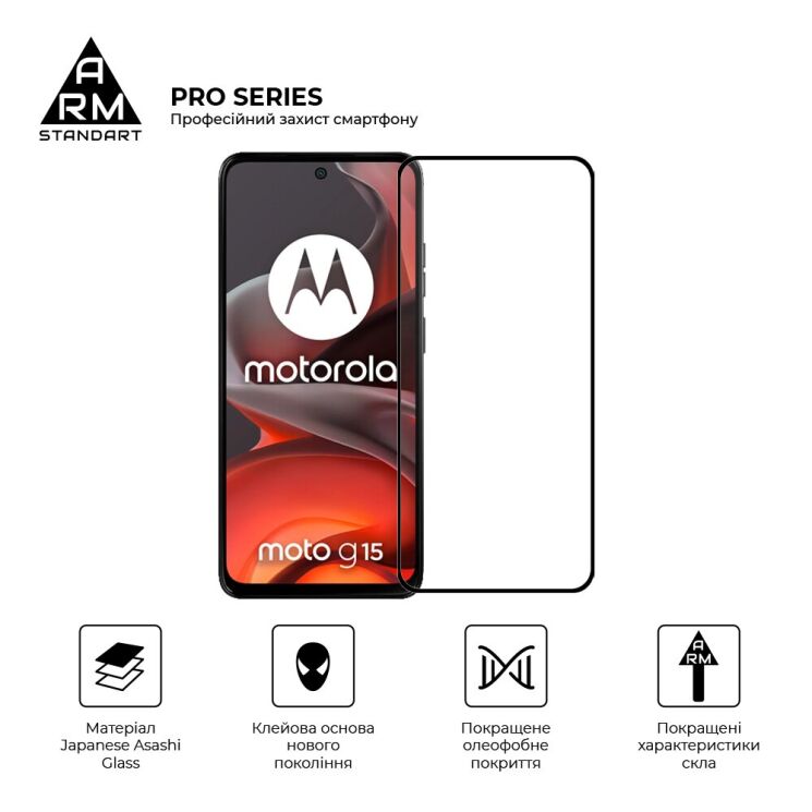 Защитное стекло ArmorStandart Pro 5D для Motorola Moto G15 / G15 Power - Black: фото 2 из 7