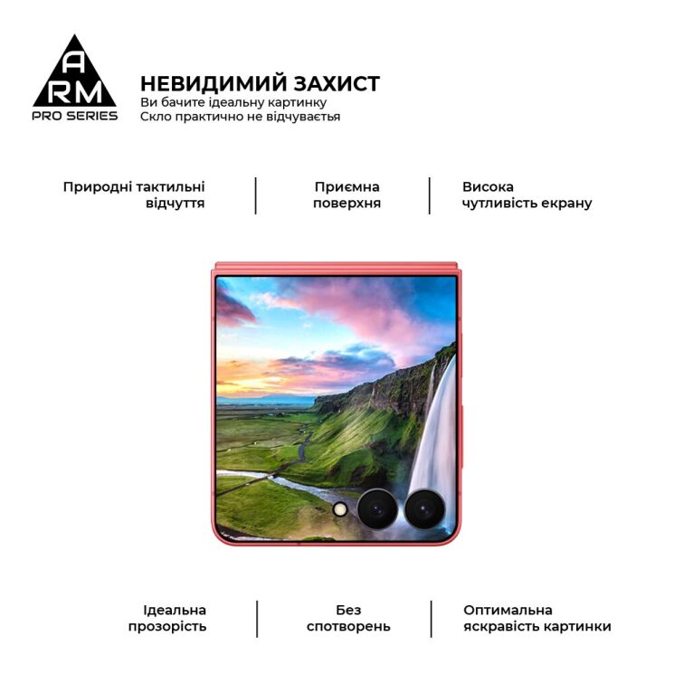 Защитное стекло ArmorStandart Pro 5D для Samsung Galaxy Flip 7 - Black: фото 4 из 7