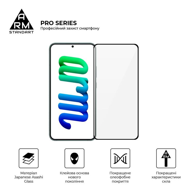 Защитное стекло ArmorStandart Pro 5D для Samsung Galaxy S22 (S901) - Black: фото 2 из 7