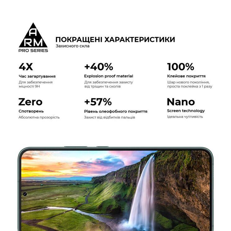 Защитное стекло ArmorStandart Pro 5D для Samsung Galaxy S22 (S901) - Black: фото 4 из 7