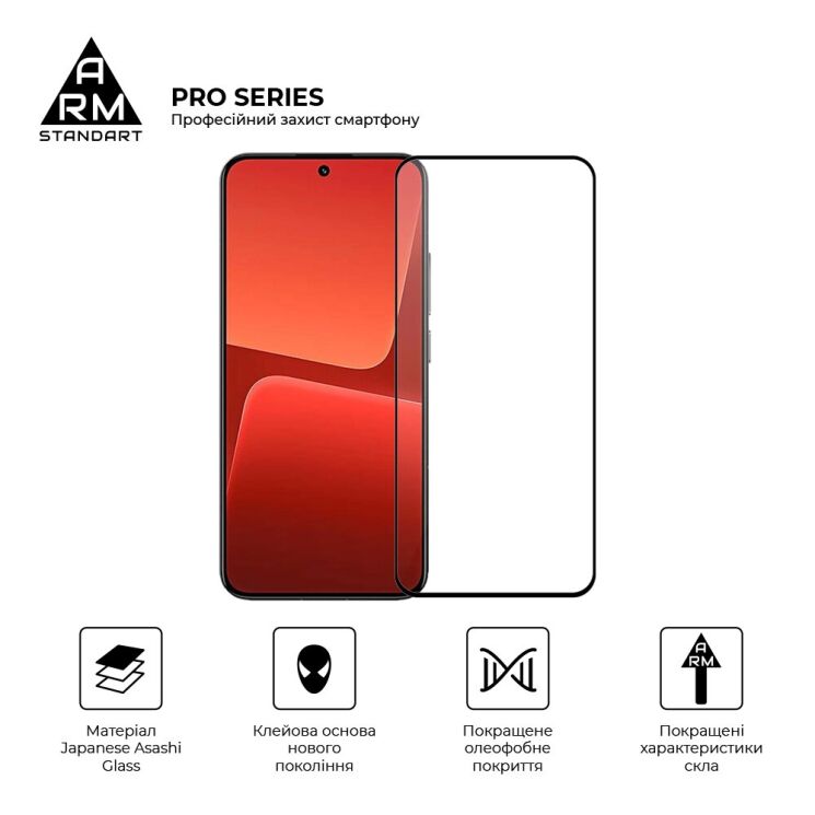 Защитное стекло ArmorStandart Pro 5D для Xiaomi 13T / 13T Pro - Black: фото 2 из 7
