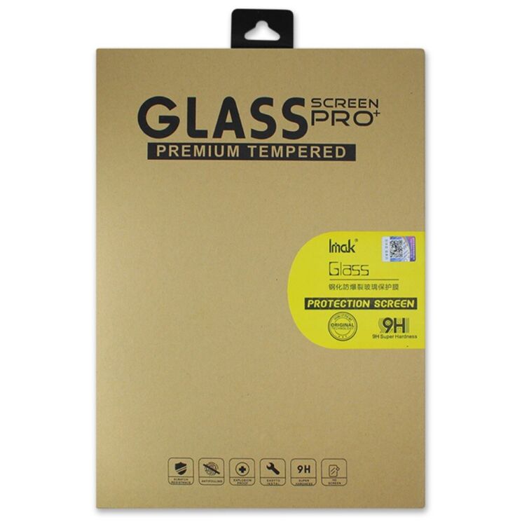 Защитное стекло IMAK H.Explosion-Proof Glass для Apple iPad Pro 11 (2024): фото 8 из 8