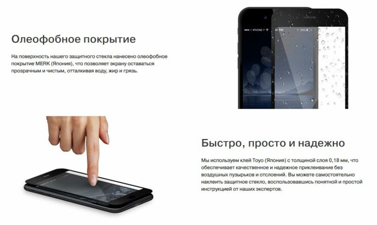 Защитное стекло MakeFuture FullGlue Cover для Xiaomi Redmi 6A - Black: фото 5 из 6