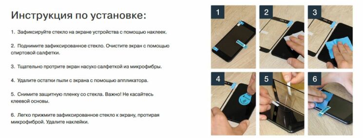 Защитное стекло MakeFuture FullGlue Cover для Xiaomi Redmi 6A - Black: фото 6 из 6