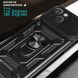 Защитный чехол Deexe Armor Shield для Apple iPhone 15 - Black (329545B). Фото 7 из 9