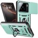 Защитный чехол Deexe Armor Shield для Xiaomi 15 - Green (371251G). Фото 1 из 10