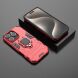 Защитный чехол Deexe Hybrid Case для Apple iPhone 16 Pro - Red (360514R). Фото 4 из 6