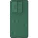 Захисний чохол NILLKIN CamShield Pro для Samsung Galaxy S25 Edge (S937) - Green (377539G). Фото 1 з 17