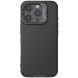 Защитный чехол NILLKIN CamShield Prop Magnetic (Precise Cut-out) для Apple iPhone 16 Pro - Black (366245B). Фото 1 из 16