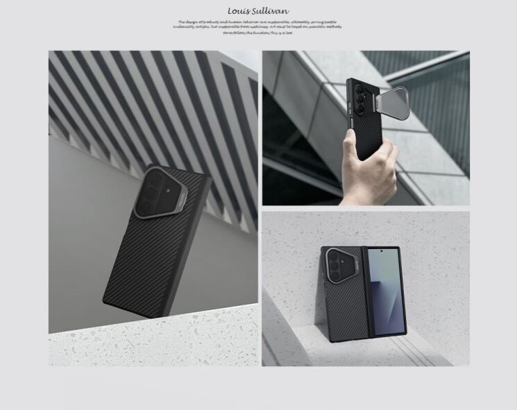 Защитный чехол NILLKIN CarboProp Magnetic (FF) для Samsung Galaxy Fold 8 Ultra - Black: фото 17 из 17