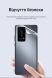 Антиблікова плівка на задню панель RockSpace Explosion-Proof Matte для Google Pixel 7 (308322). Фото 9 з 9