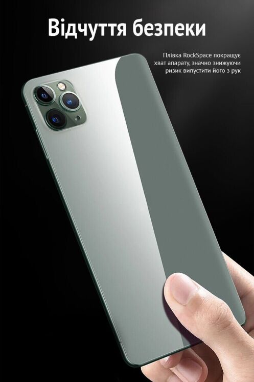 Защитная пленка на заднюю панель RockSpace Explosion-Proof SuperClear для Realme 16 Pro: фото 9 из 9