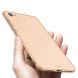 Пластиковий чохол MOFI Slim Shield для Xiaomi Redmi Note 5A - Gold (125221F). Фото 1 з 10