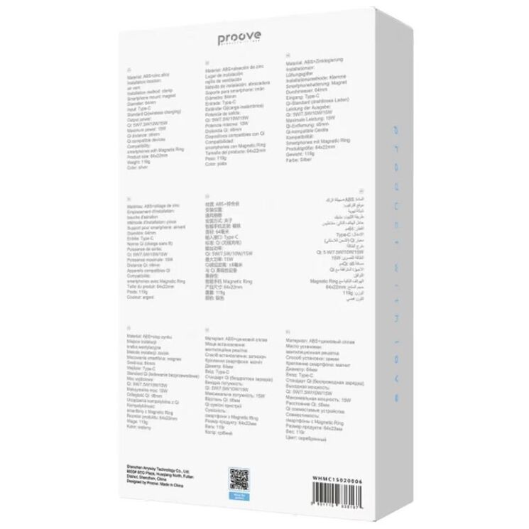 Автомобільний тримач з бездротовою зарядкою Proove Magic Circle 15W - Silver (982129S) Автомобільний тримач з бездротовою зарядкою Proove Magic Circle 15W - Silver: фото 8 з 8