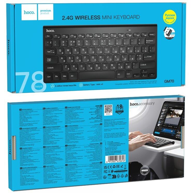 Бездротова клавіатура Hoco GM70 - Black: фото 8 з 8